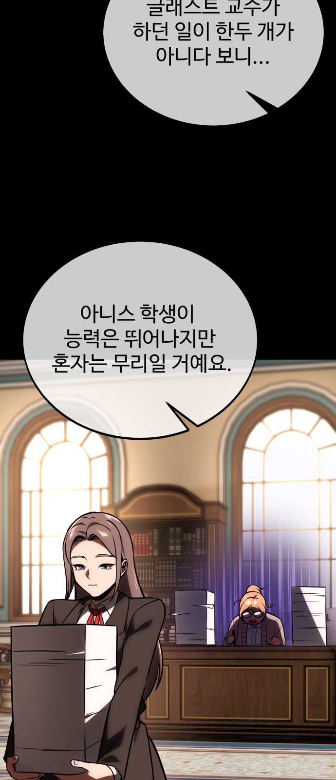 43 페이지
