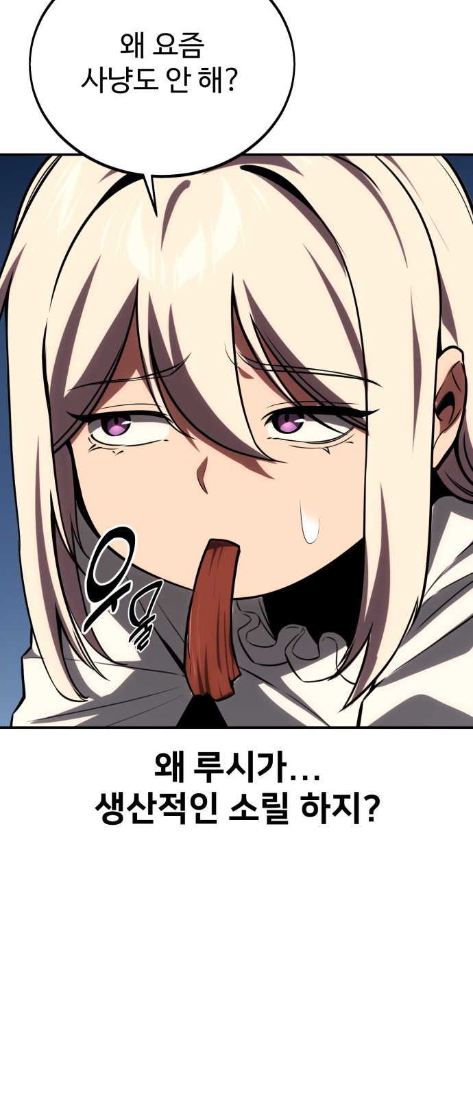 70 페이지