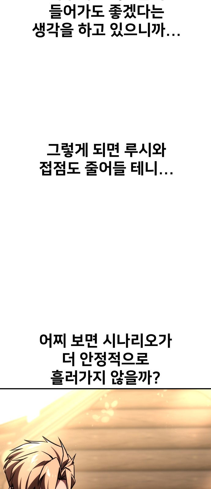72 페이지