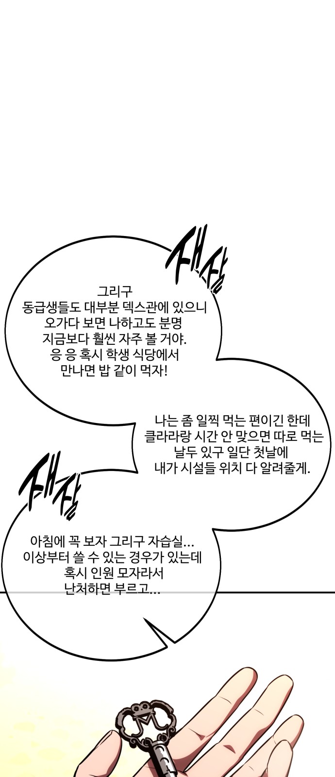 80 페이지