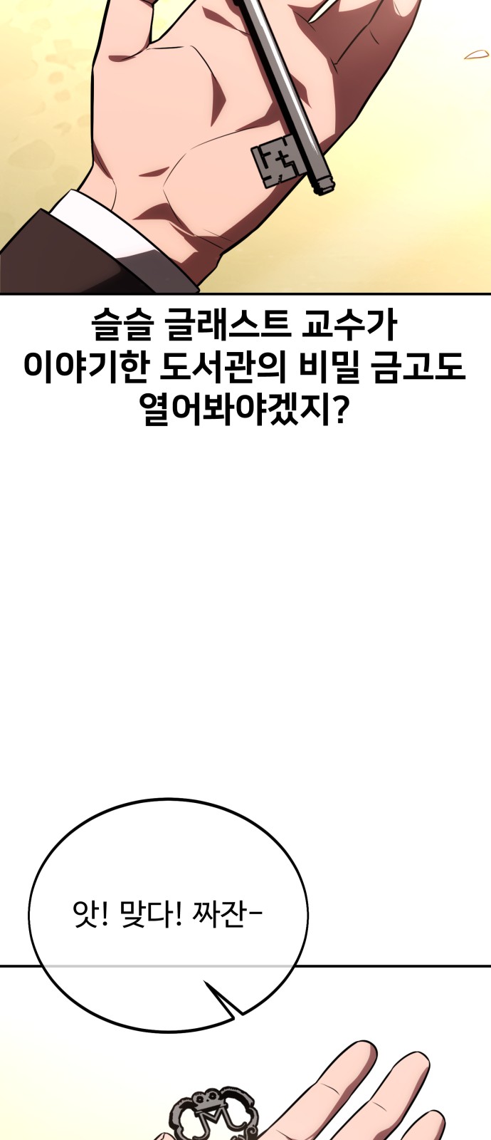 81 페이지