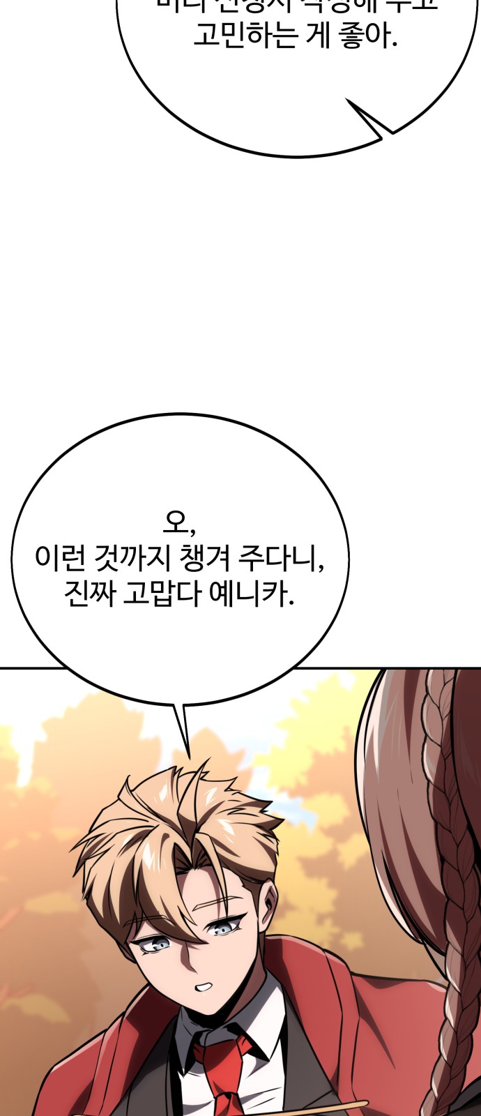 84 페이지