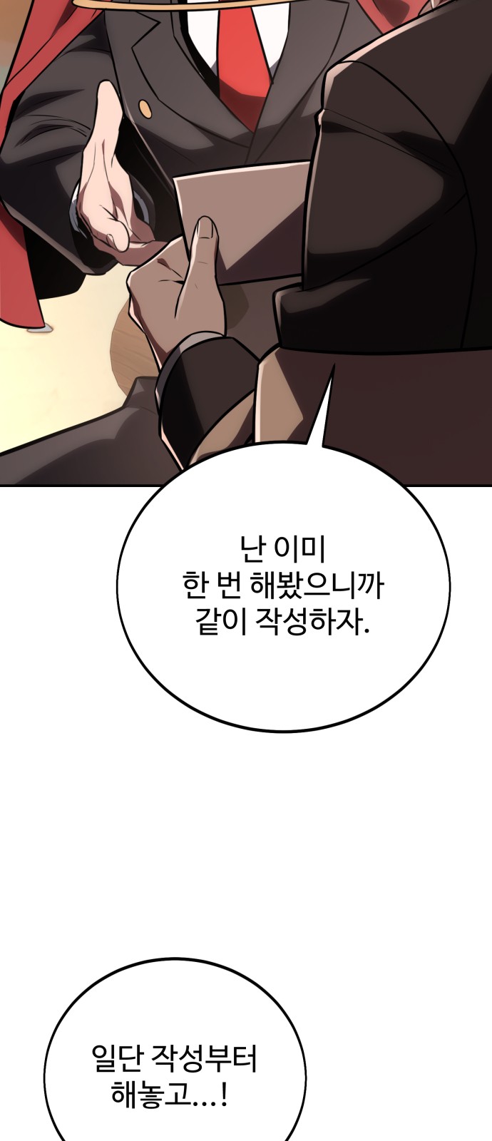 85 페이지