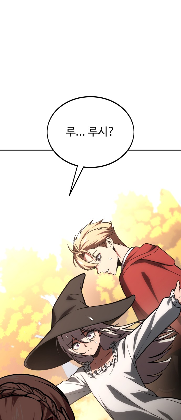 87 페이지