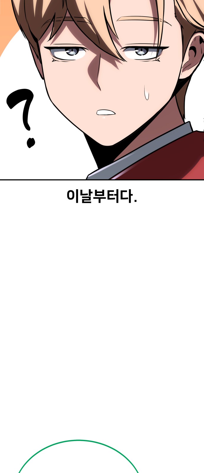 93 페이지