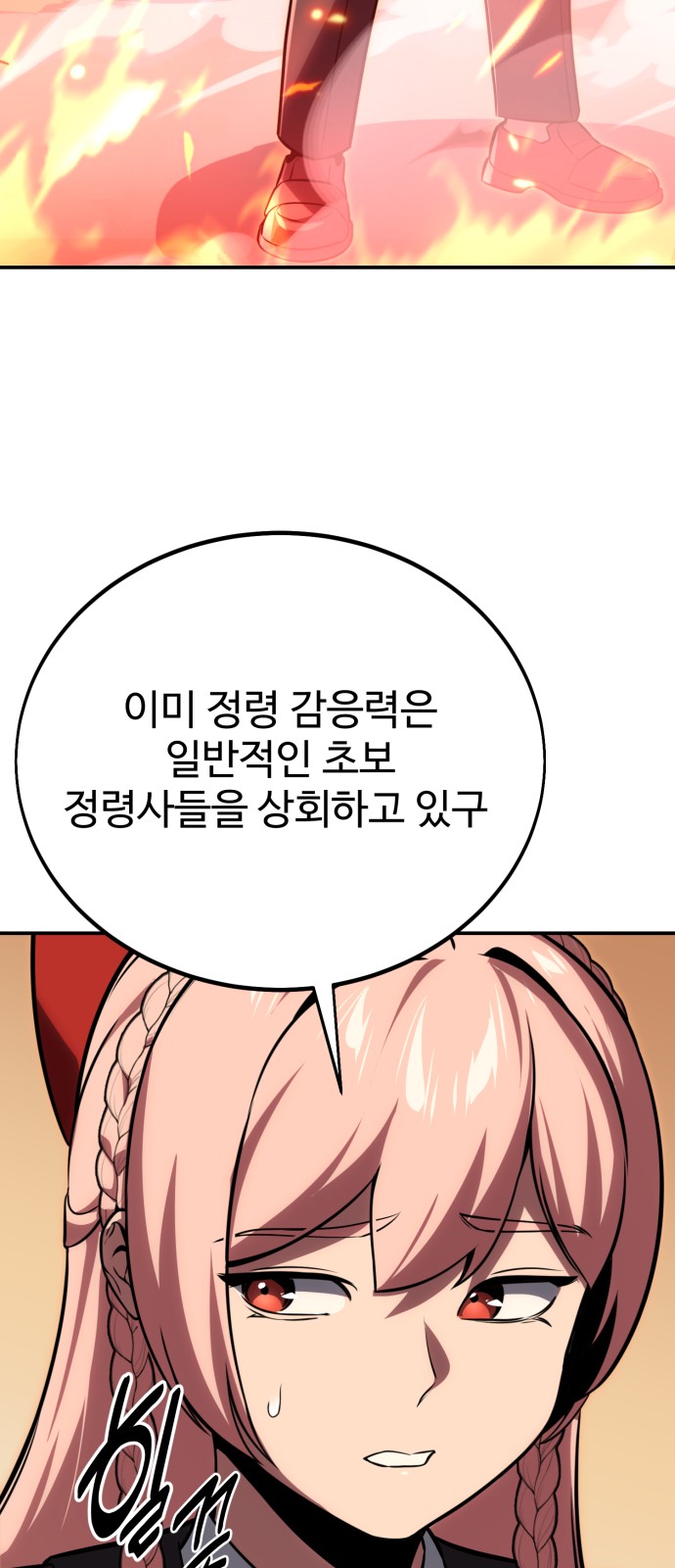 96 페이지