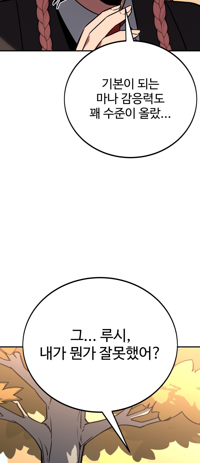 97 페이지