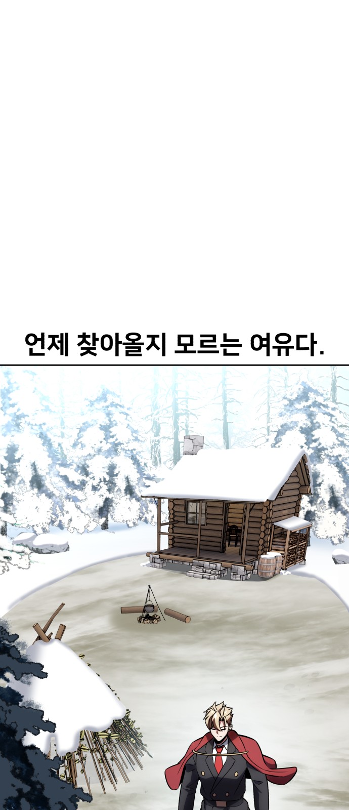 101 페이지