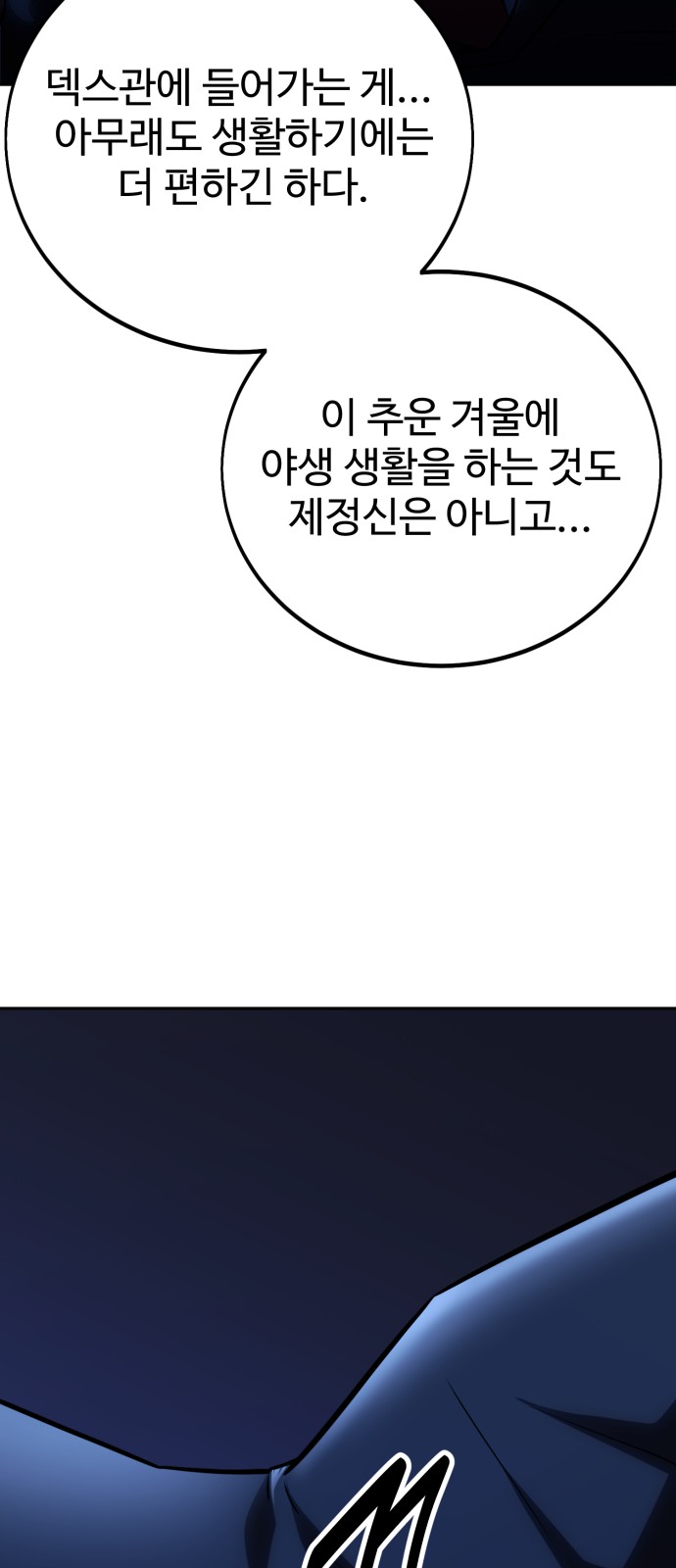 58 페이지