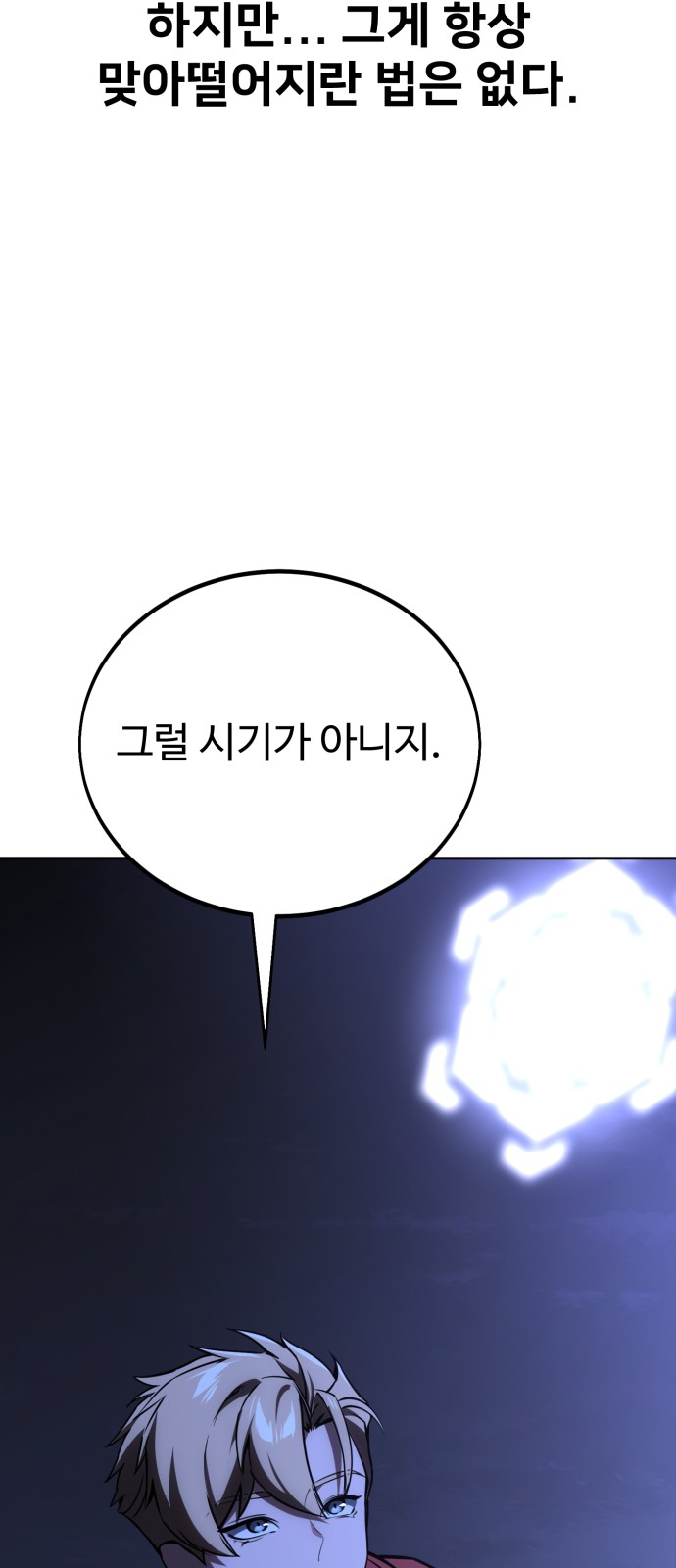 62 페이지