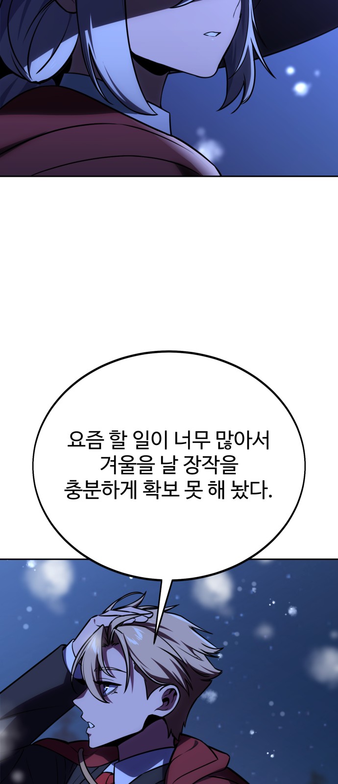 68 페이지