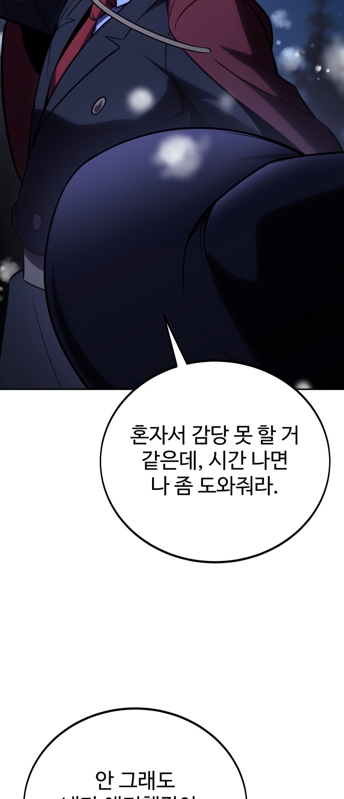 69 페이지