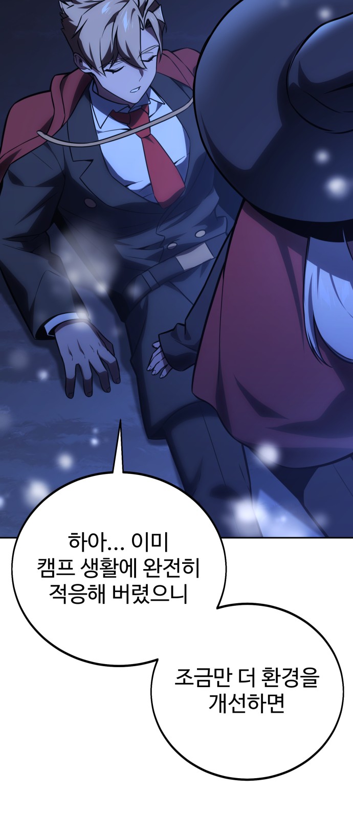 74 페이지