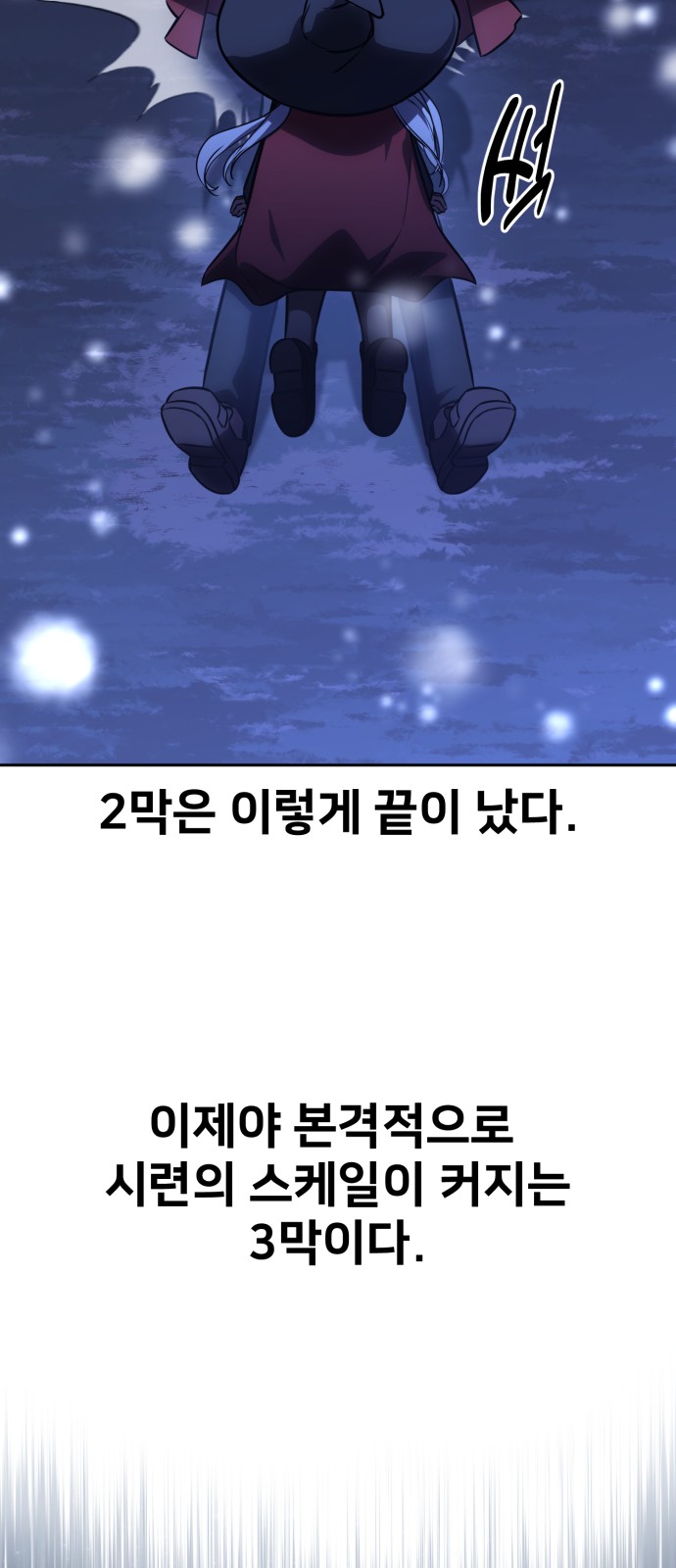 77 페이지
