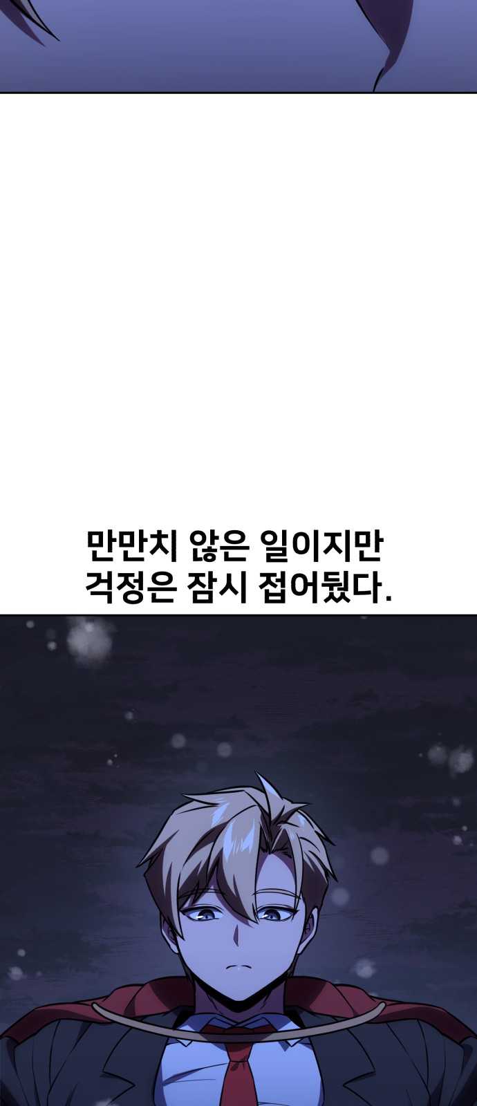 83 페이지