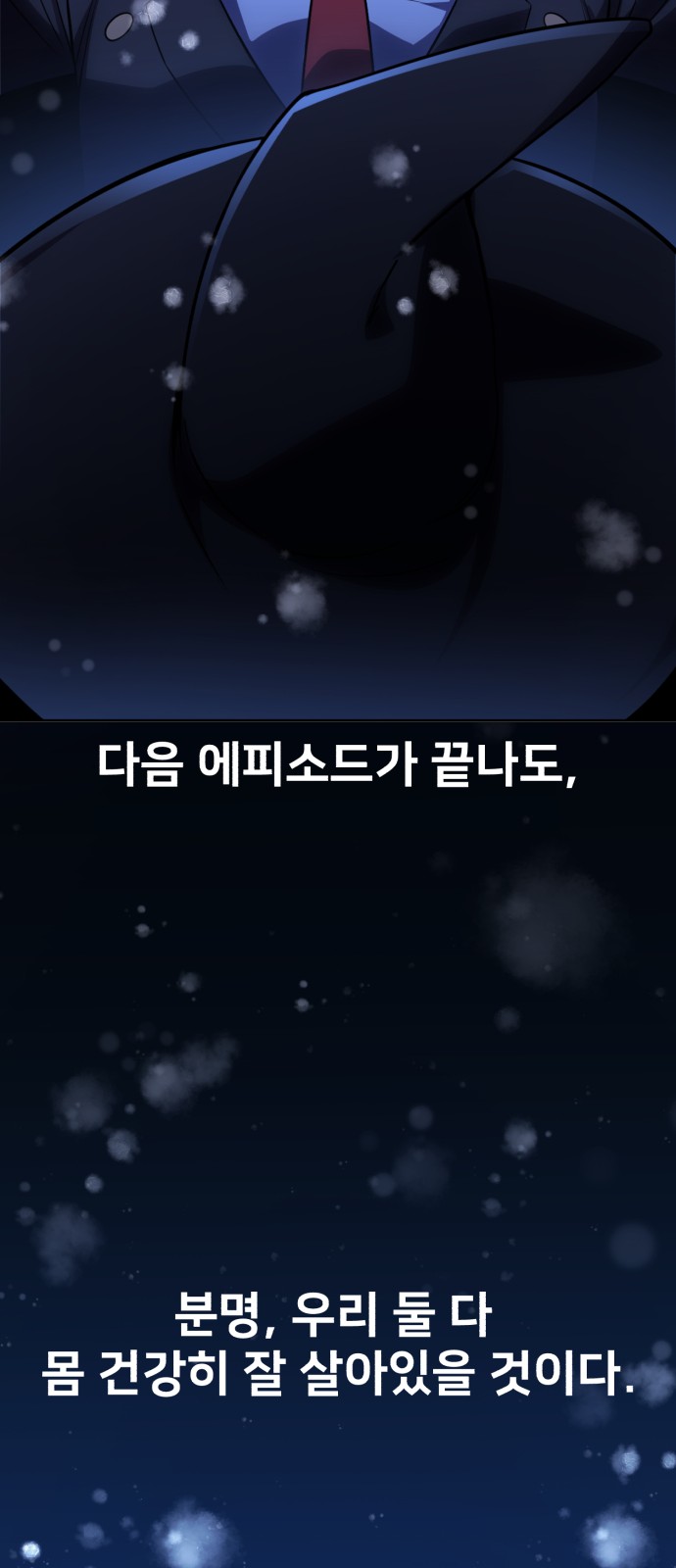 84 페이지