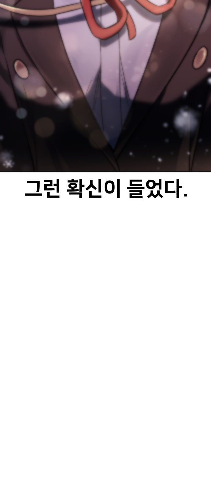 87 페이지
