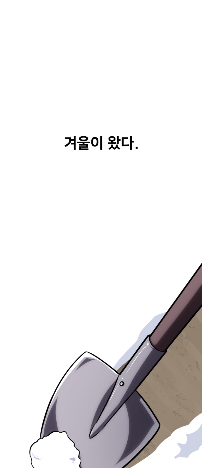 89 페이지