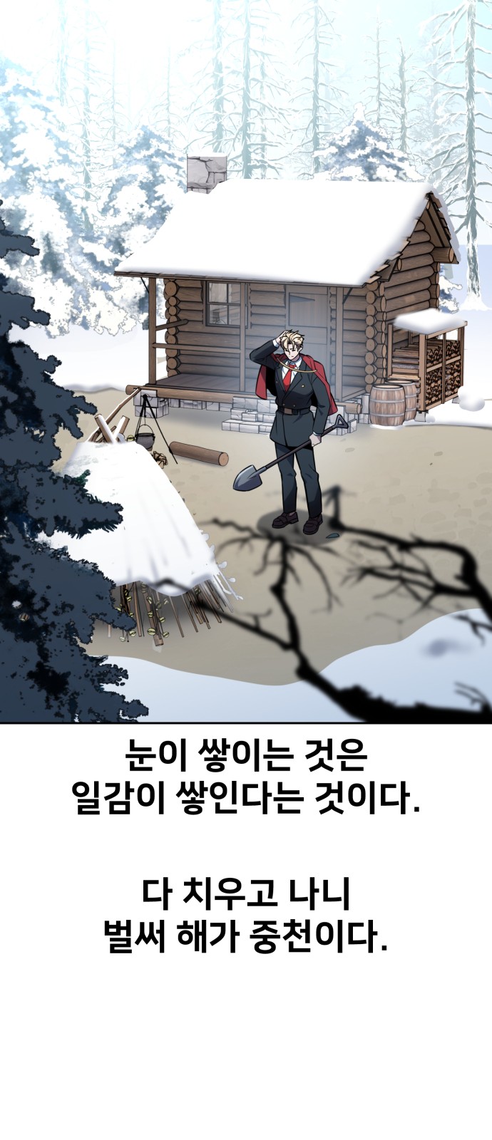 91 페이지