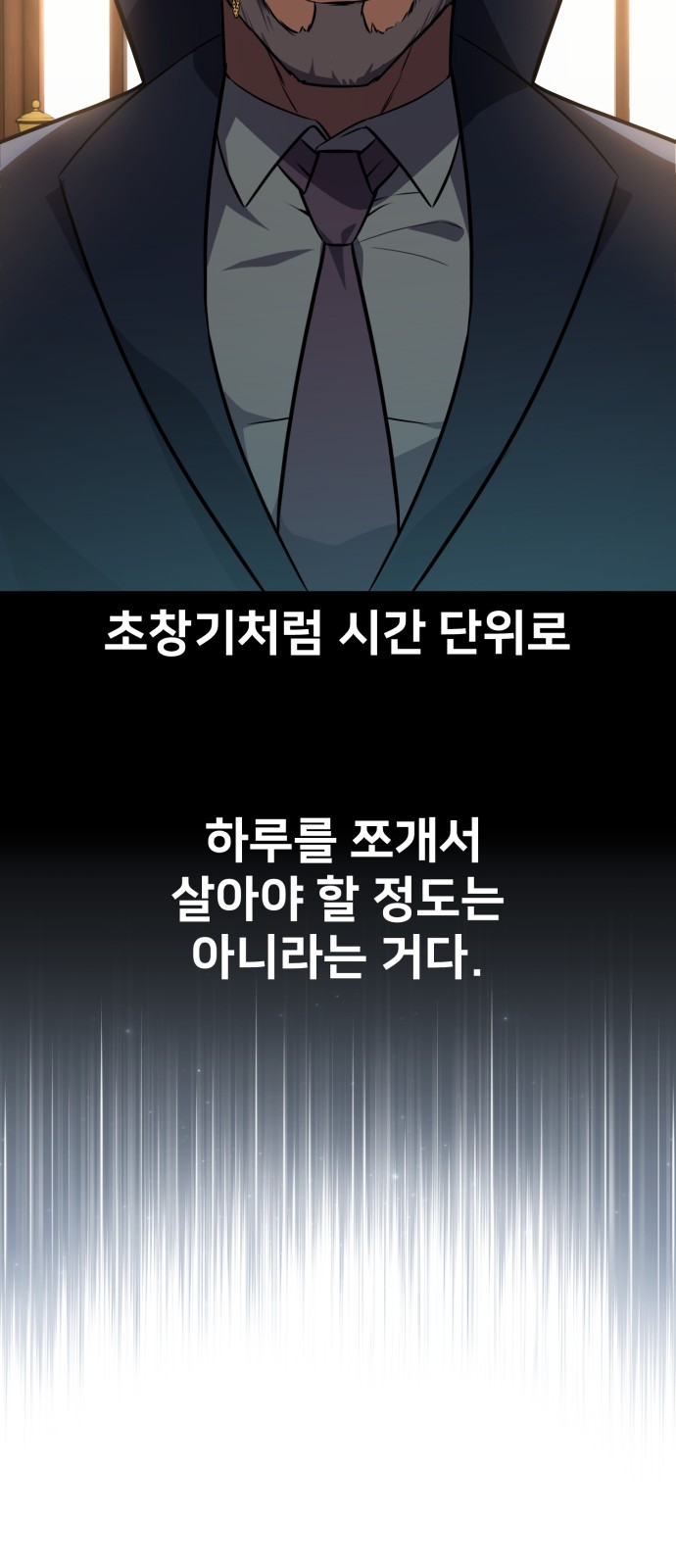 96 페이지