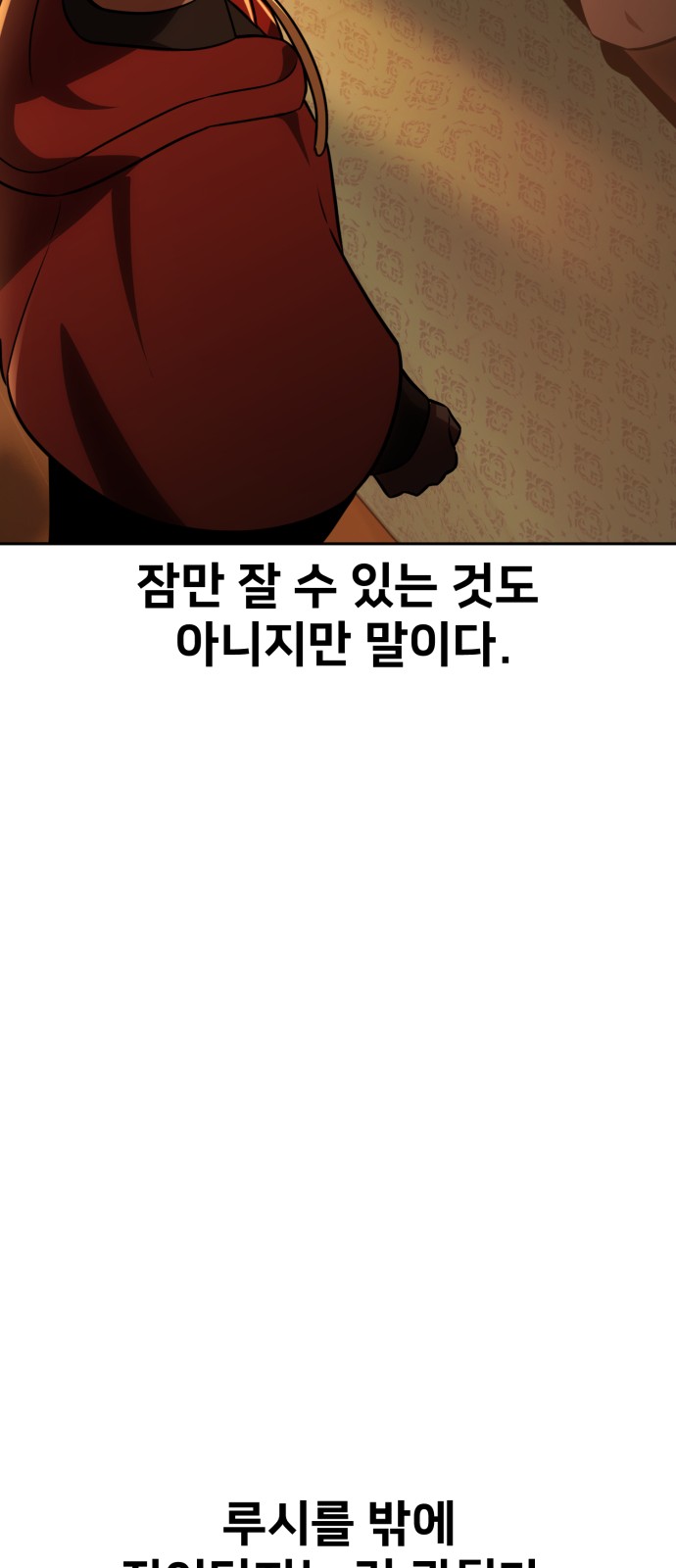 98 페이지