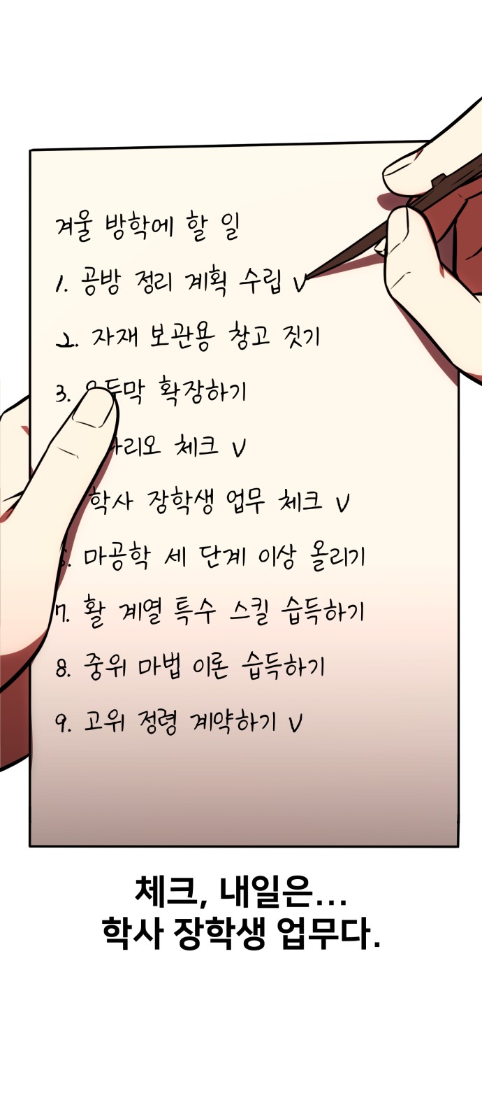 102 페이지