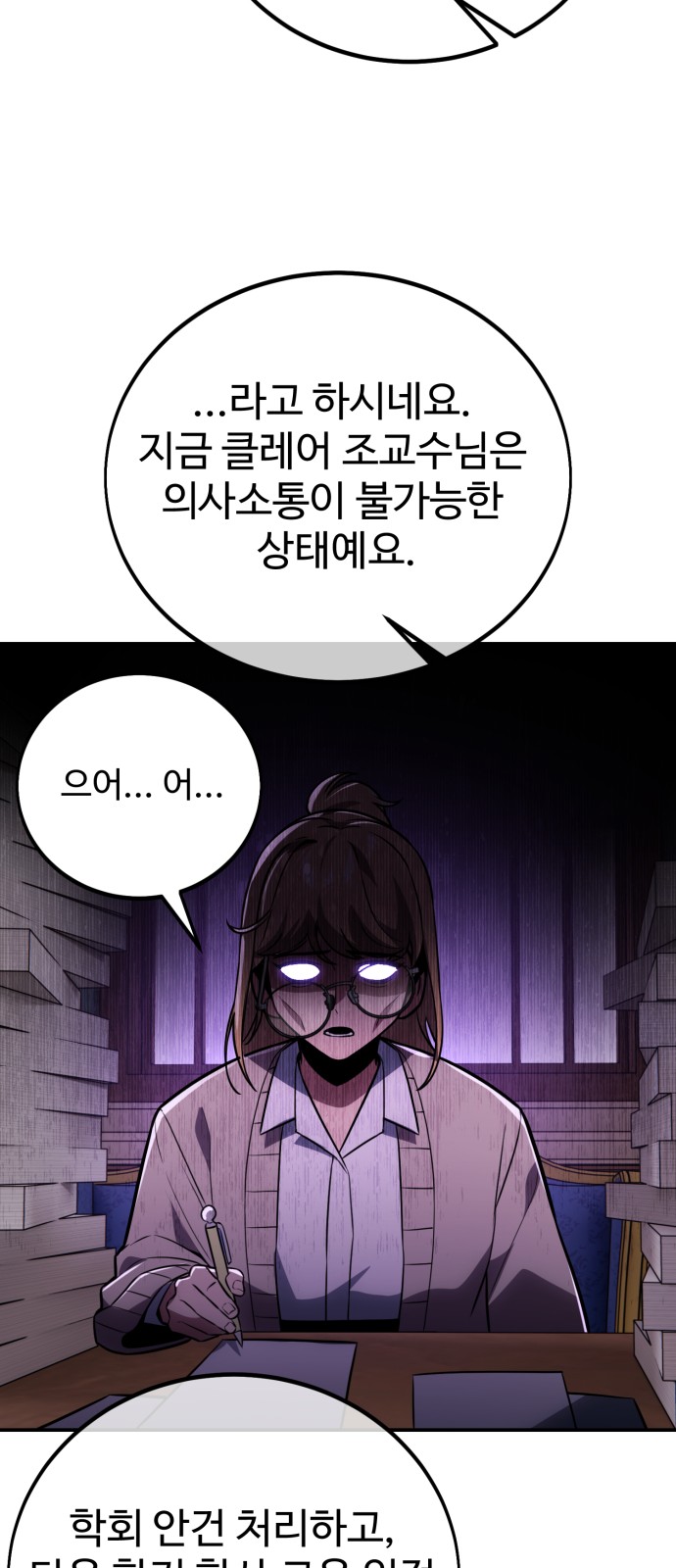 105 페이지
