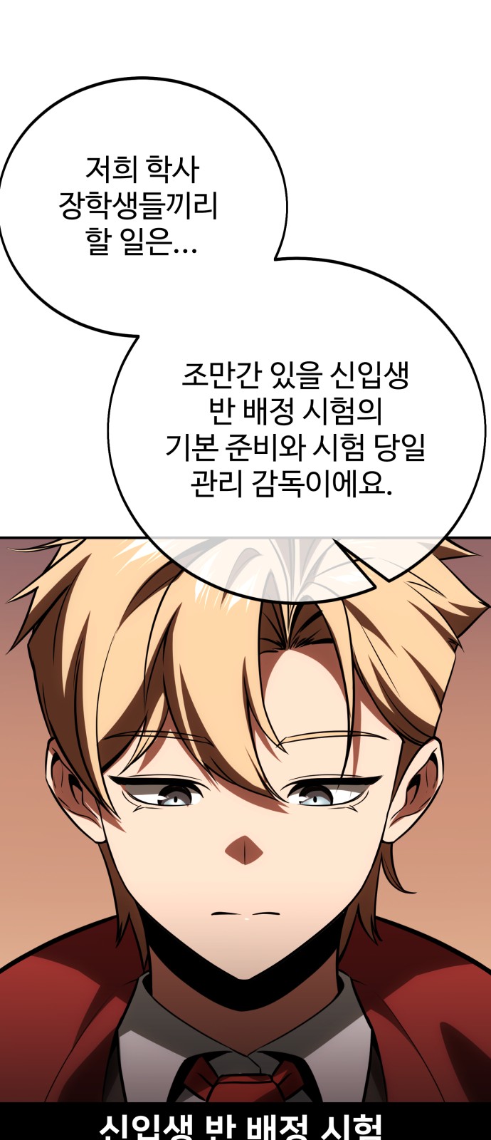 108 페이지