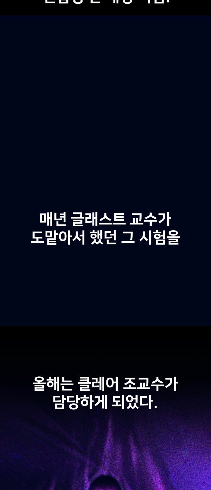 109 페이지