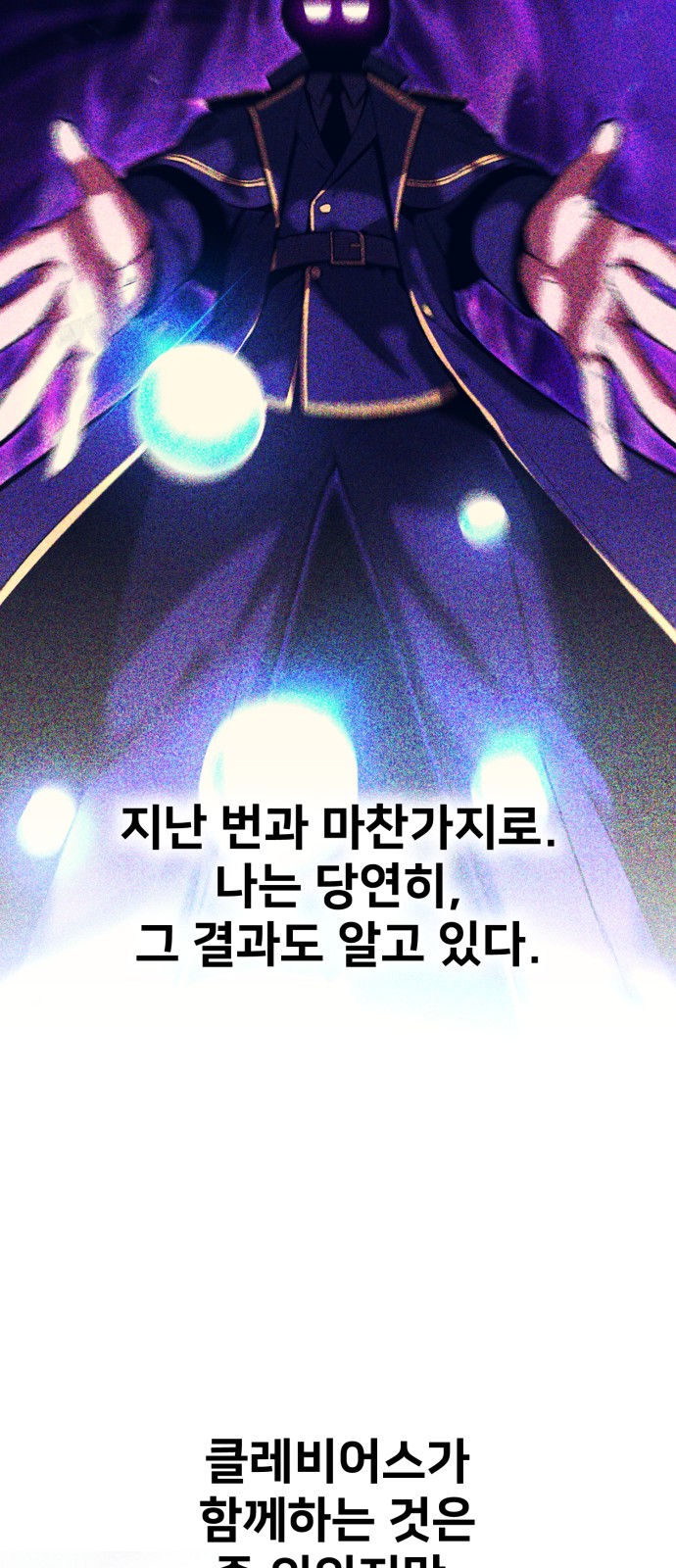110 페이지