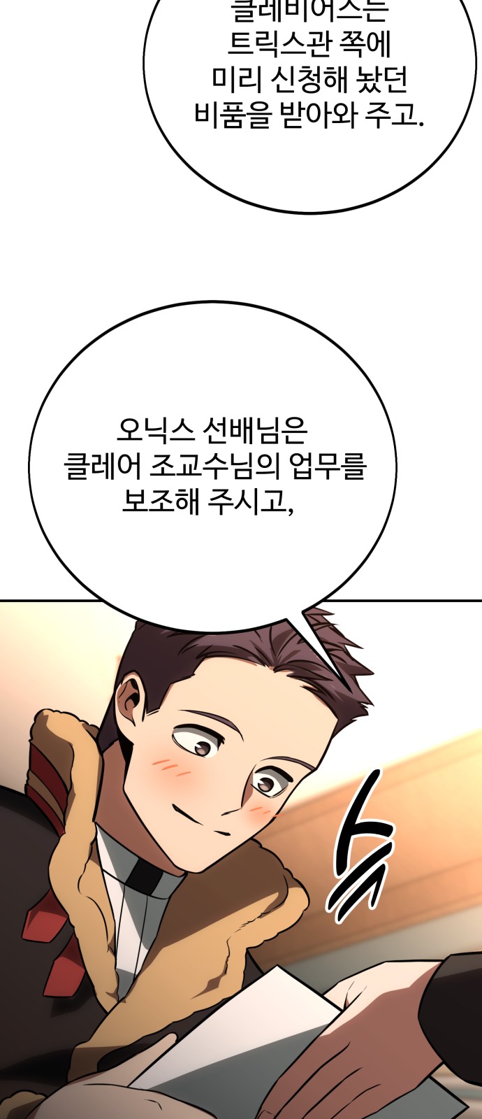 112 페이지