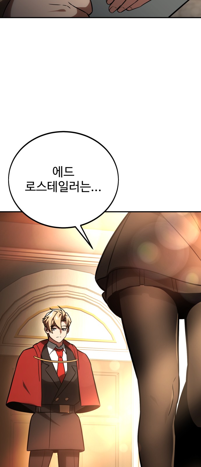 113 페이지