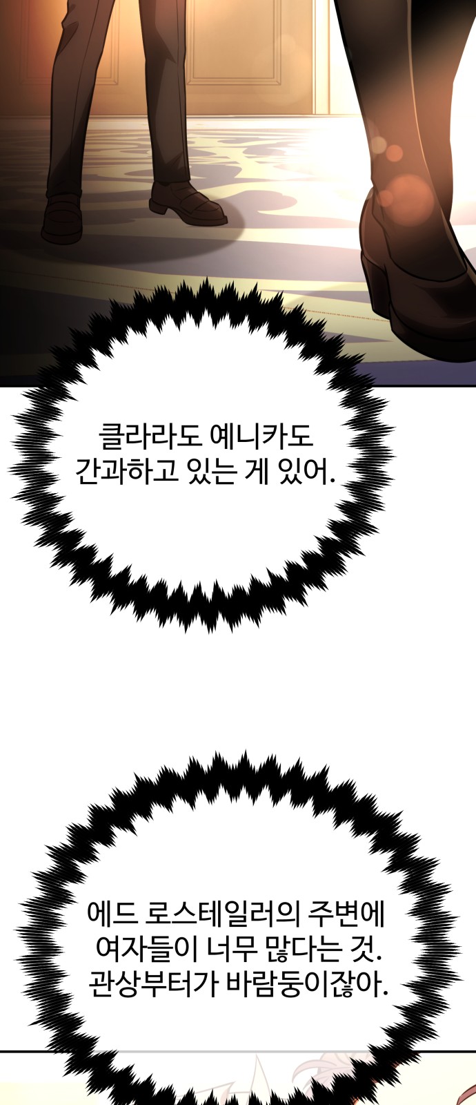 114 페이지