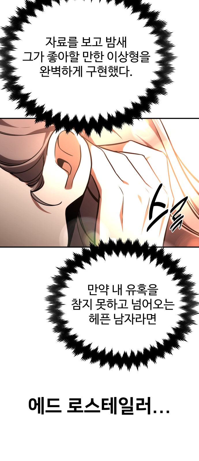 116 페이지