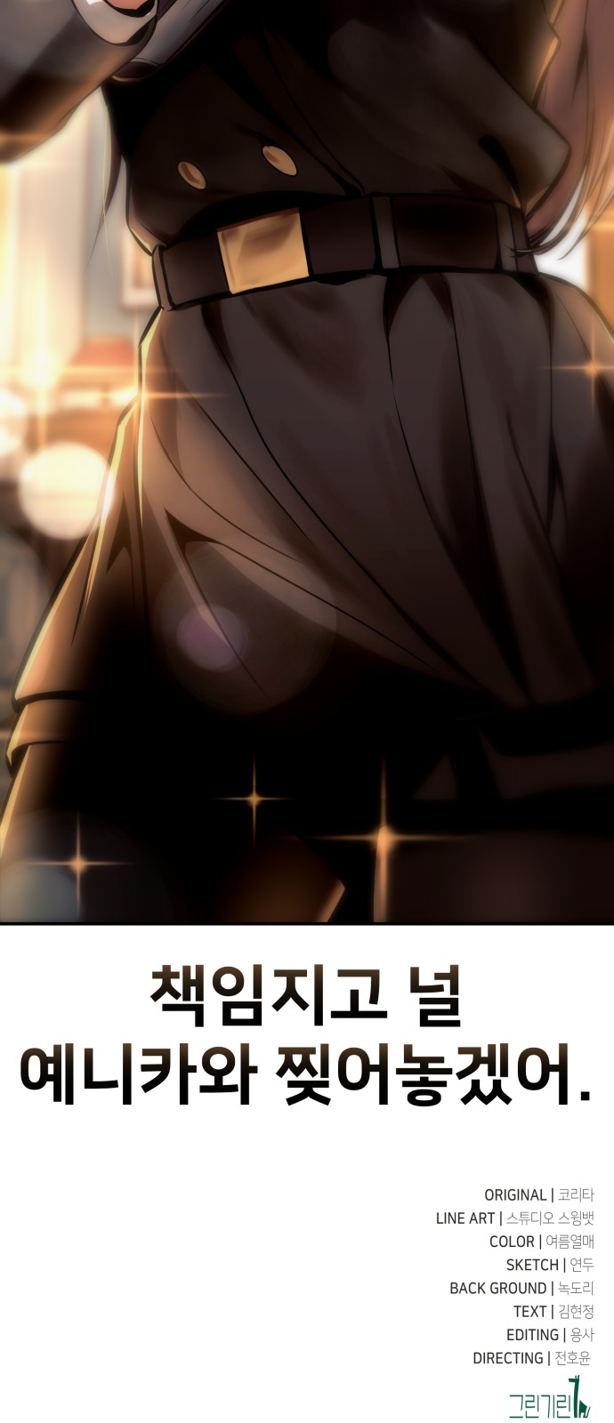 118 페이지
