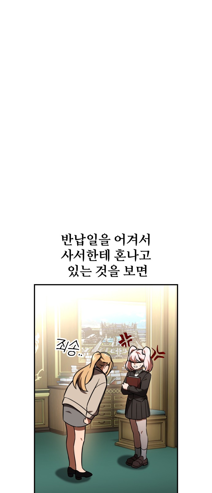24 페이지