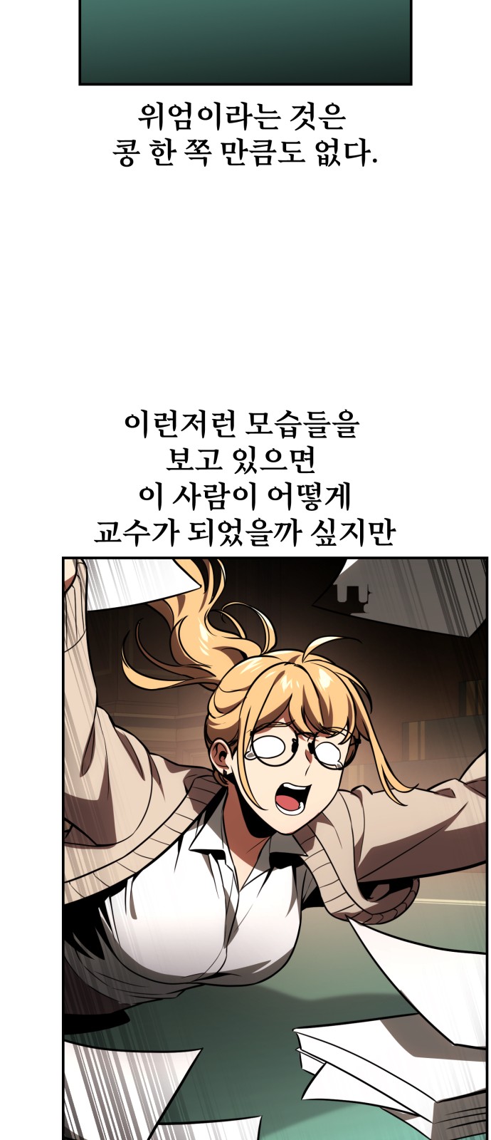 25 페이지