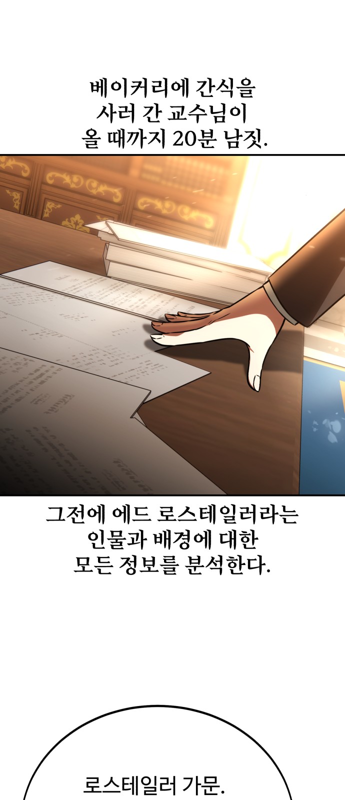 38 페이지