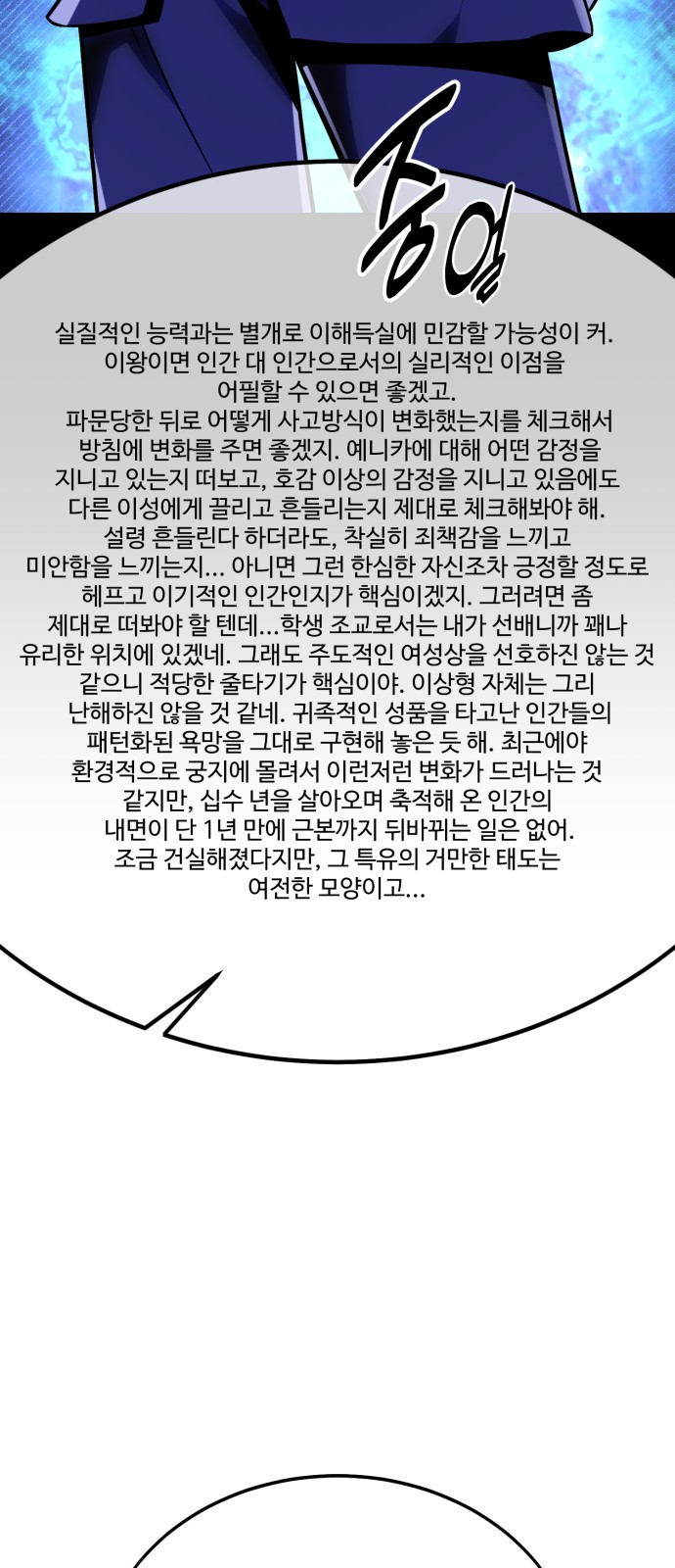 49 페이지