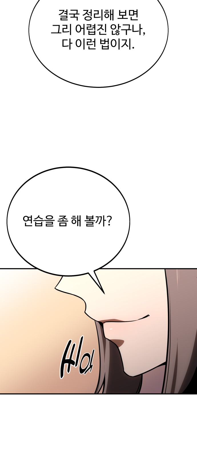 50 페이지
