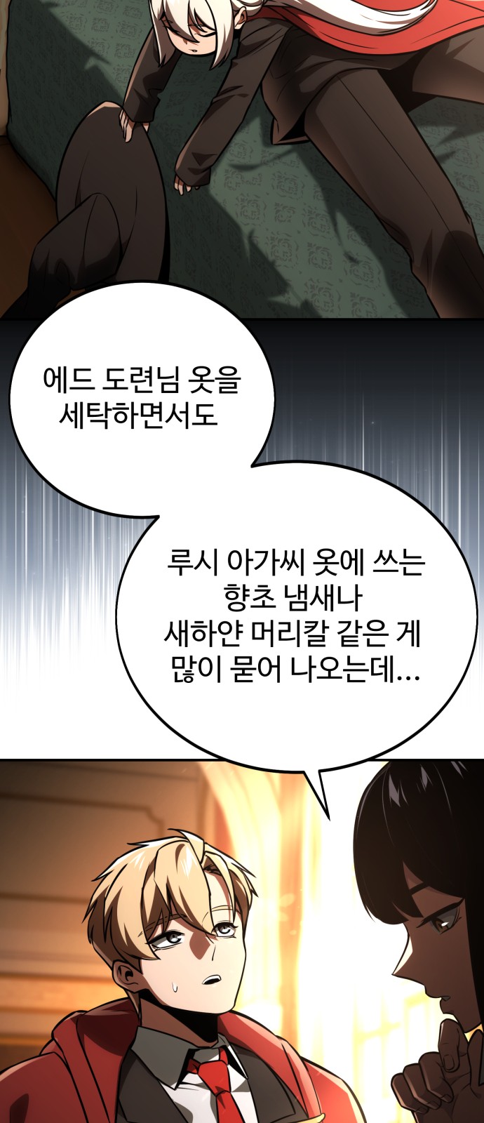 65 페이지