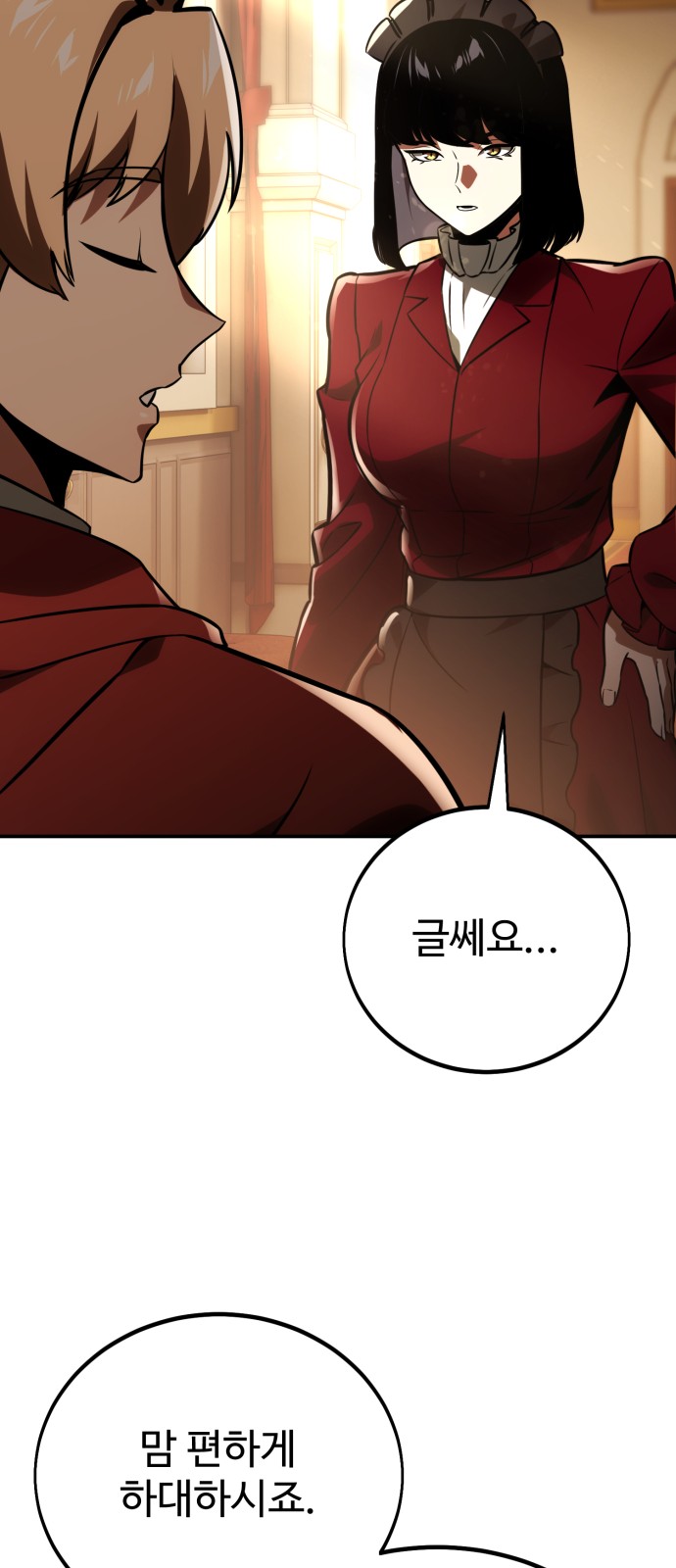 71 페이지