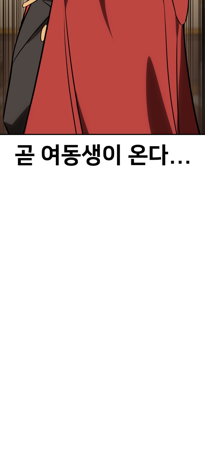 81 페이지