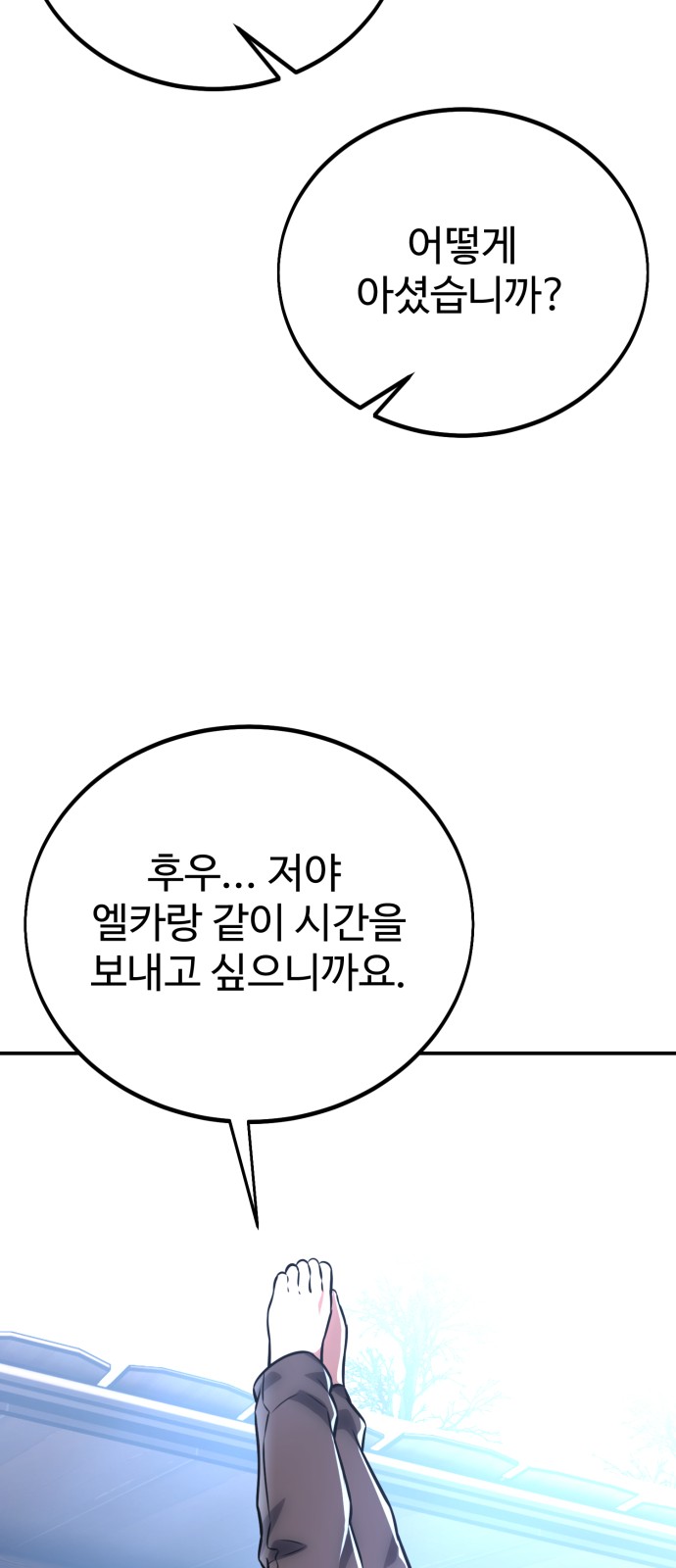83 페이지