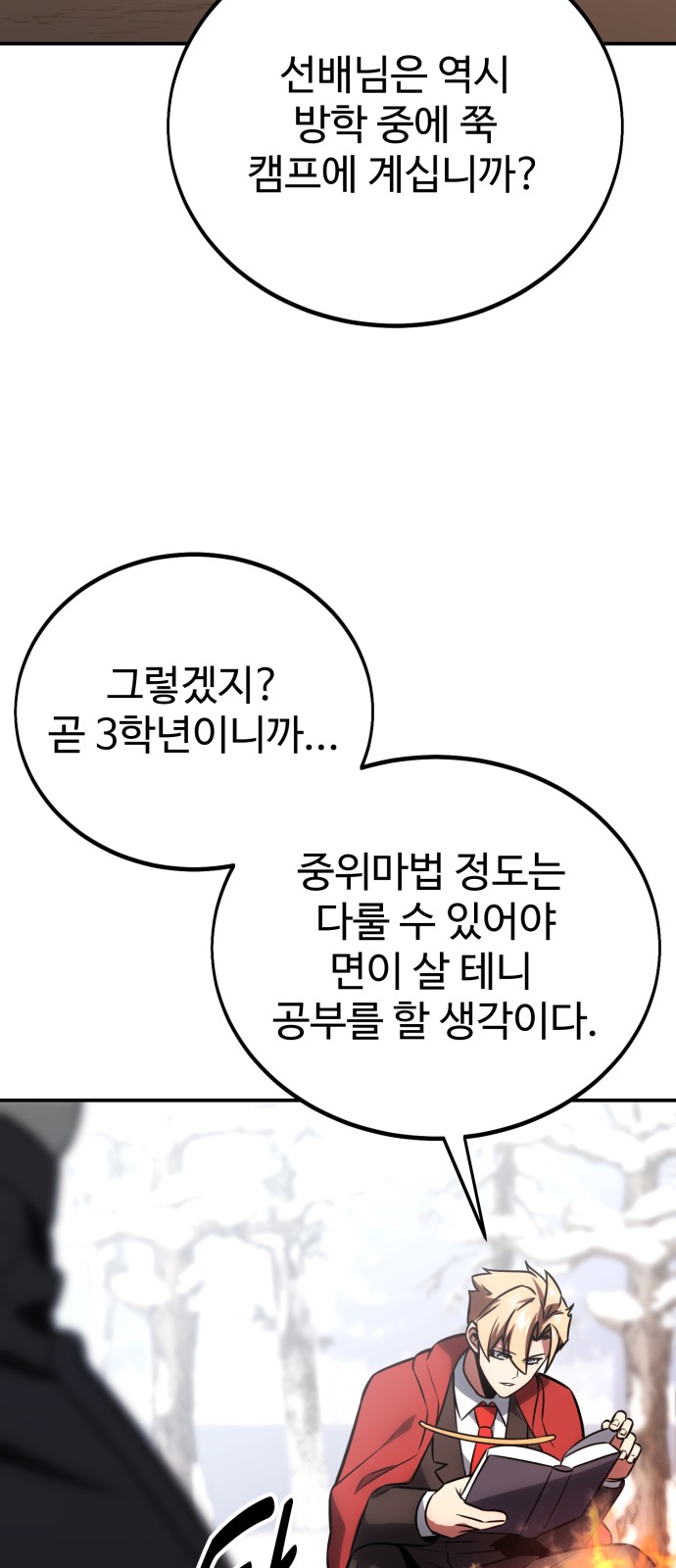 85 페이지