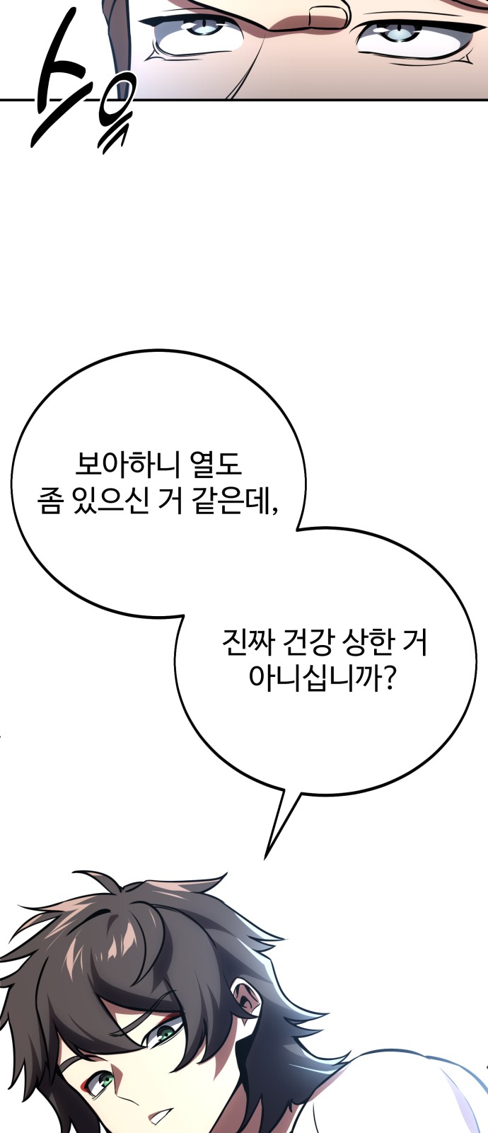 88 페이지