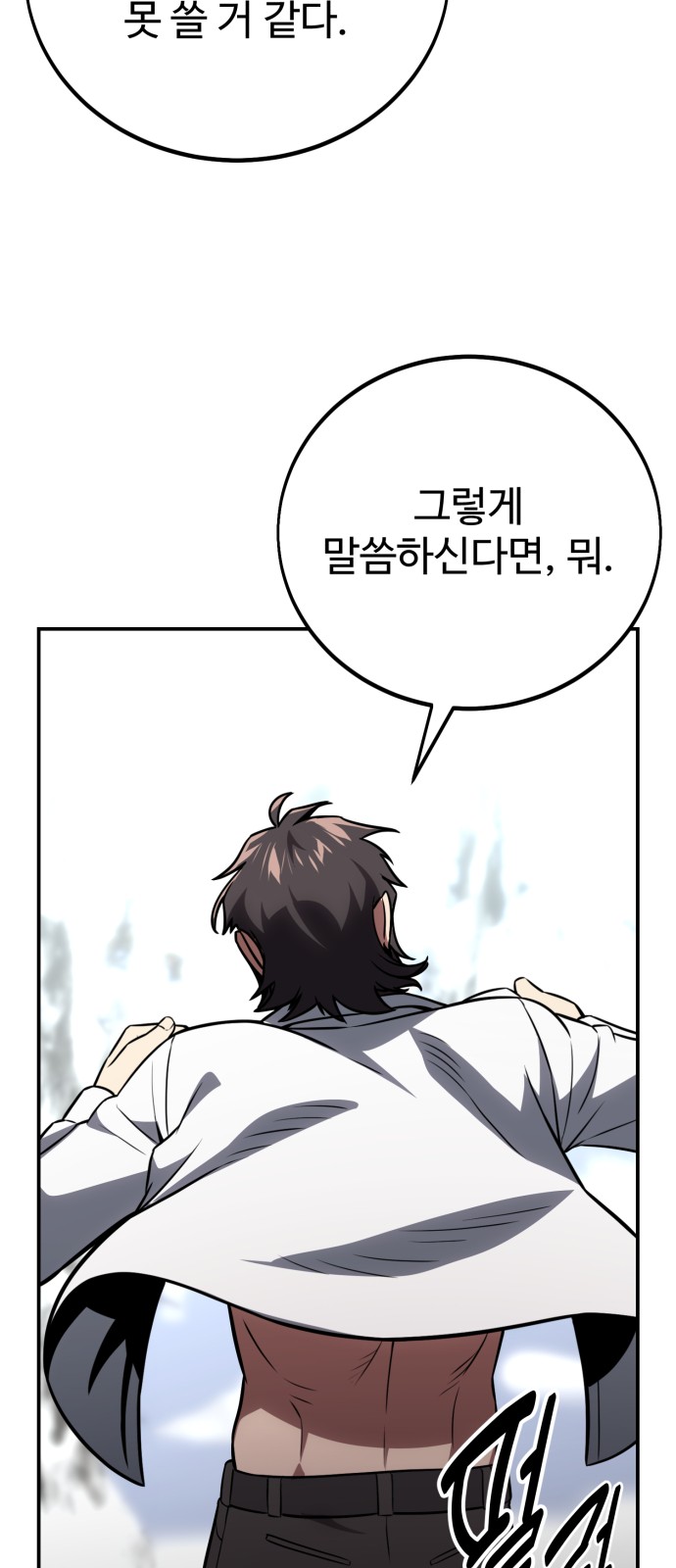 90 페이지