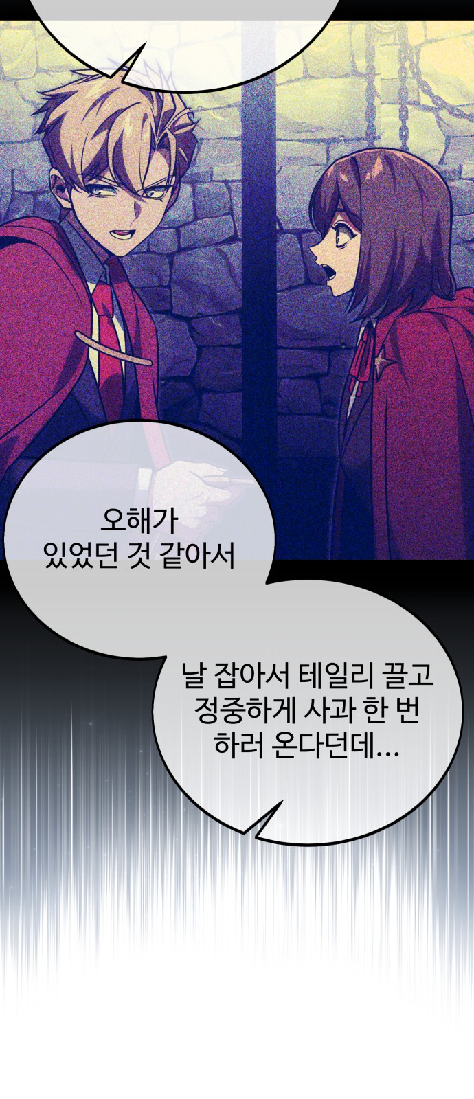 92 페이지