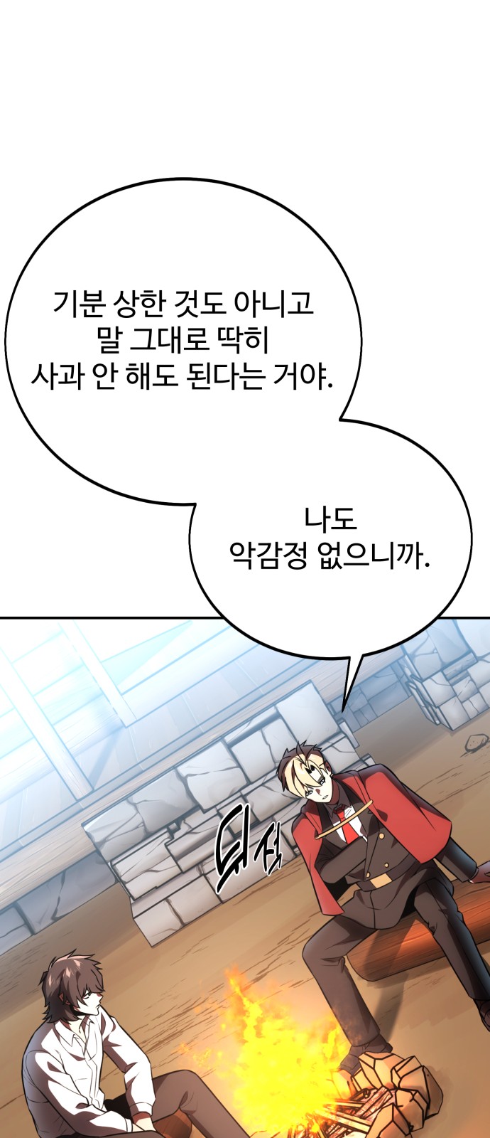 94 페이지