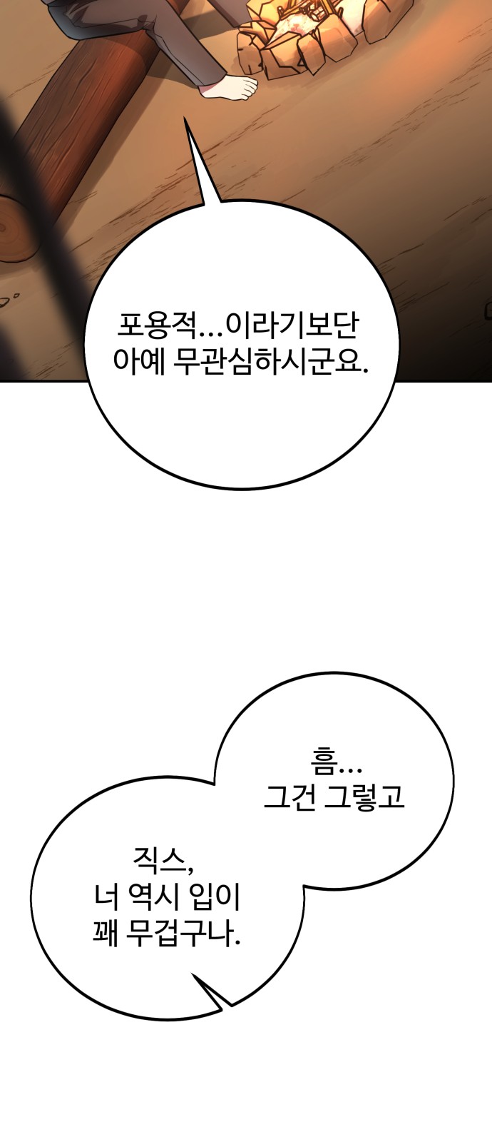 95 페이지